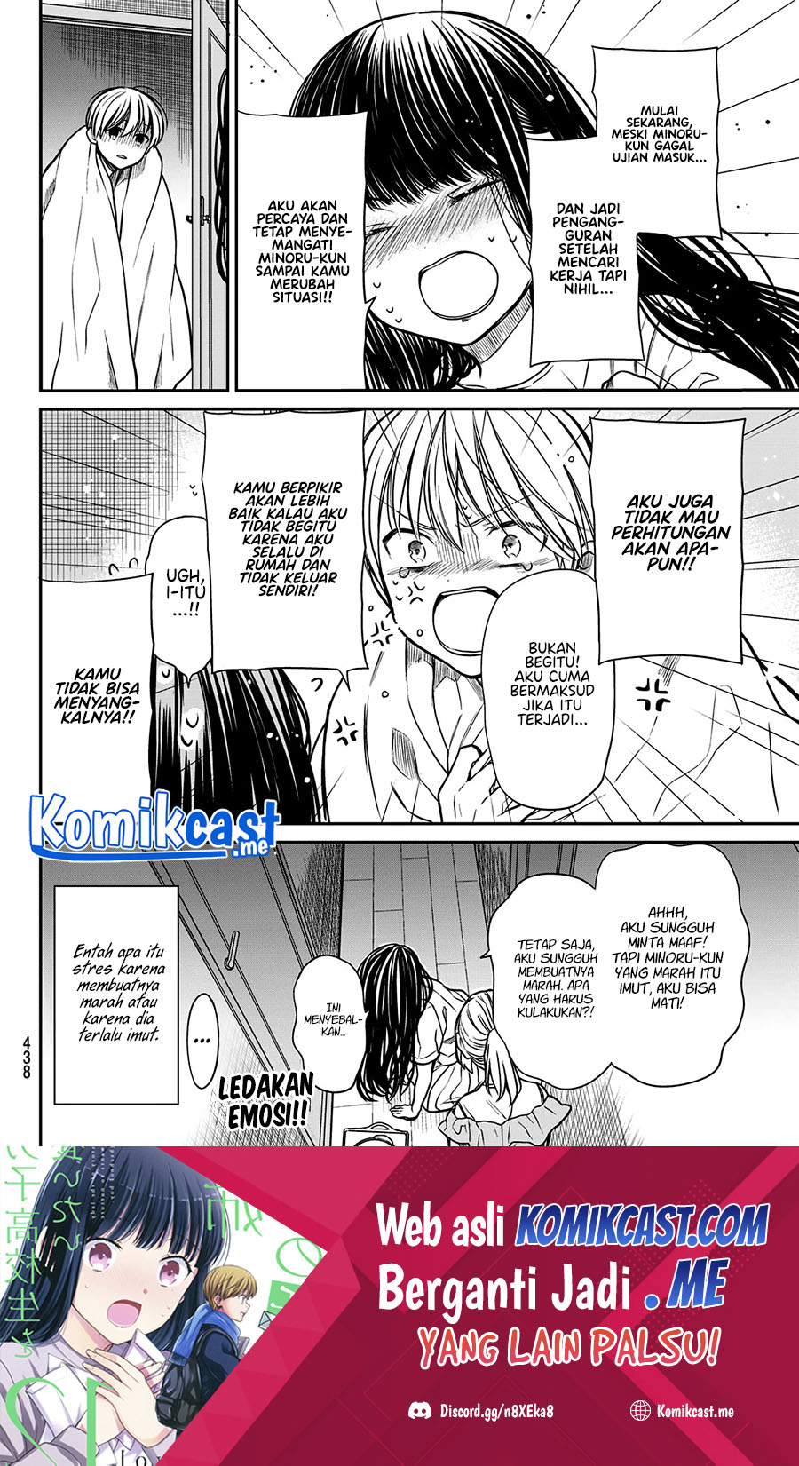 Danshi Koukousei wo Yashinaitai Onee-san no Hanashi